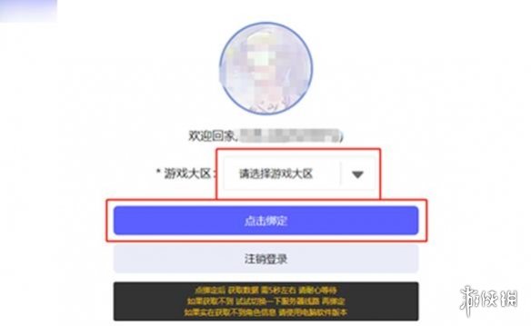 游侠网4