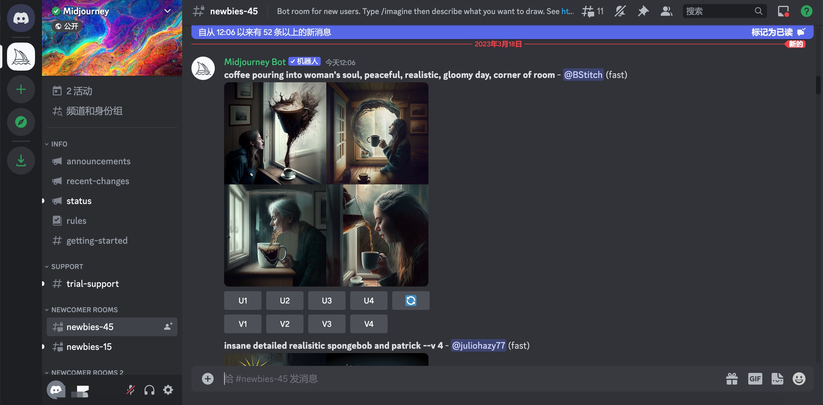 Midjourney 注册完成
