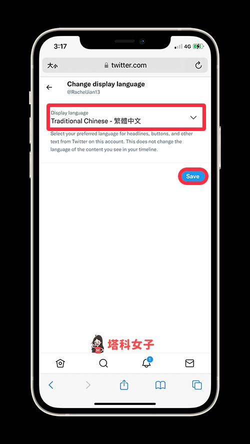 Twitter 中文版網頁（手機）：改為繁體中文