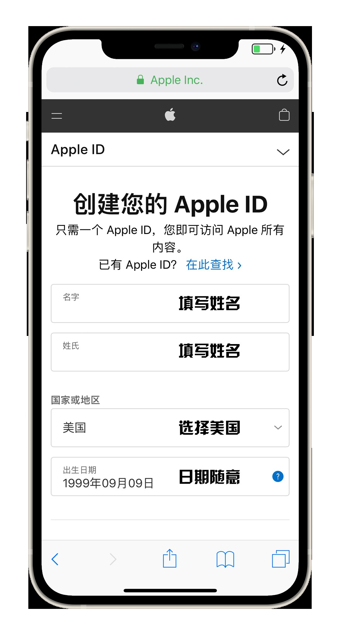 图片[3]-美区Apple ID 注册教程 (2025年最新版)-LyleSeo