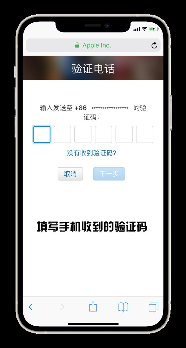 图片[6]-美区Apple ID 注册教程 (2025年最新版)-LyleSeo