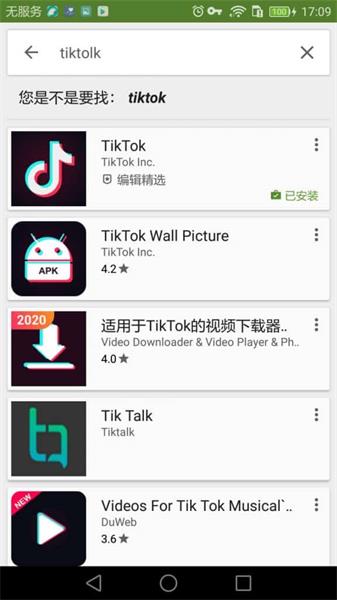 TikTok怎么注册？国际版抖音账号注册教程-划界MBA
