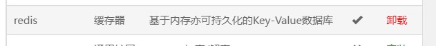 图片[8]-宝塔负载状态100%时怎么解决？优化服务器详细教程-LyleSeo