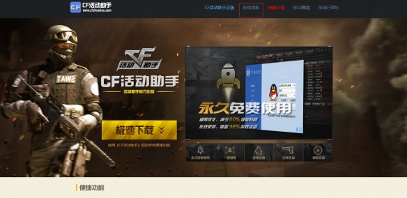 游侠网2