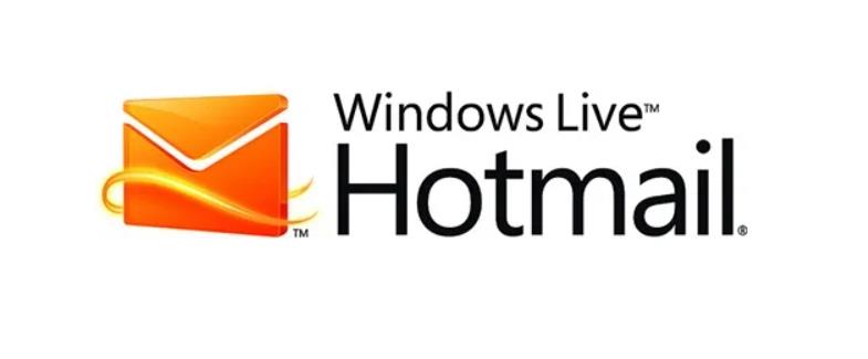 Hotmail邮箱网页版登录入口-划界MBA