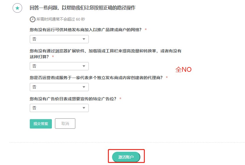 图片[13]-CJ联盟（详细注册至收款图文教程）-LyleSeo