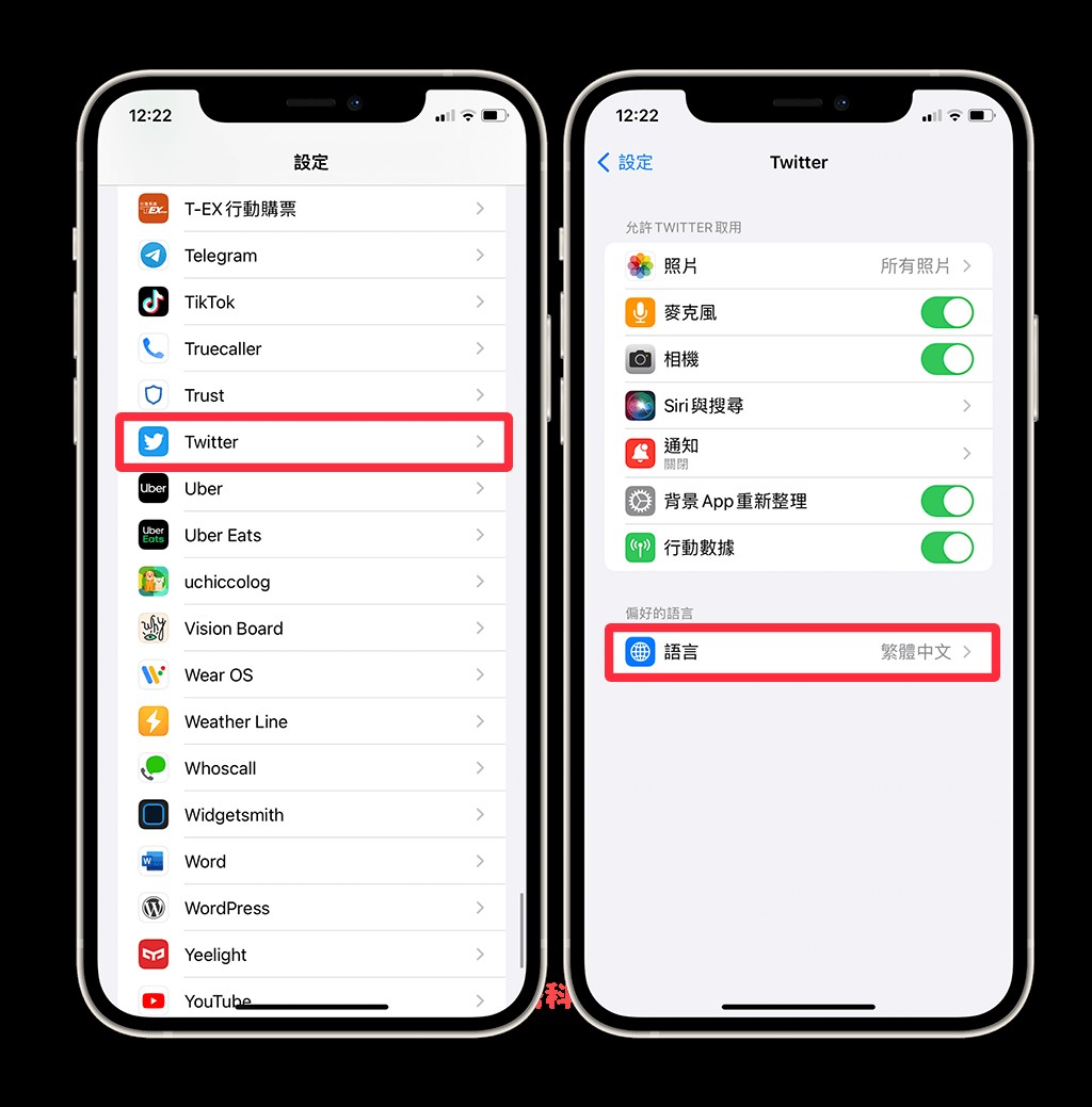 Twitter App 中文版 (iOS): 設定 > Twitter > 語言