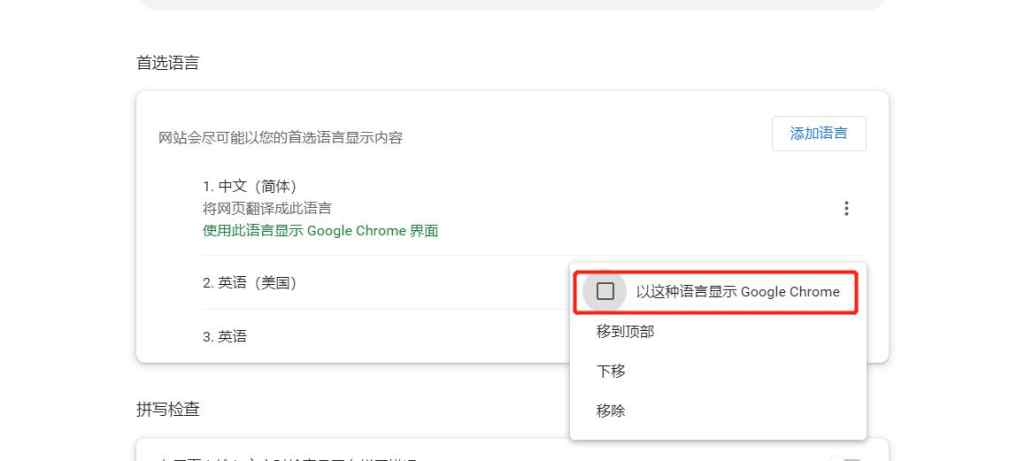 图片[3]-Google 谷歌账号注册教程（亲测可用）-LyleSeo