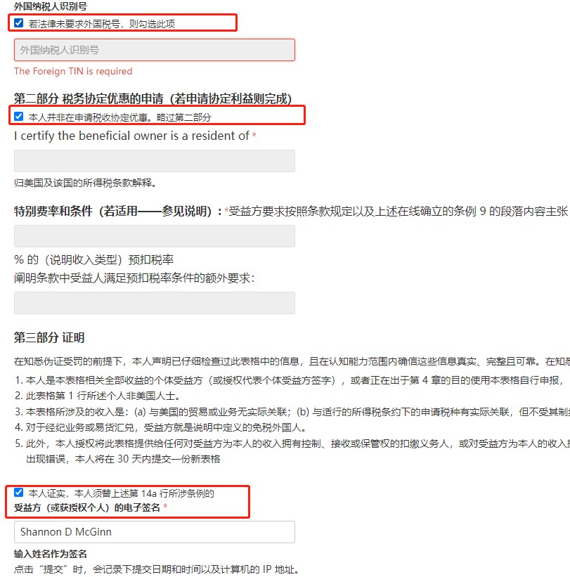 图片[11]-CJ联盟（详细注册至收款图文教程）-LyleSeo