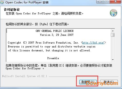 potplayer中文版
