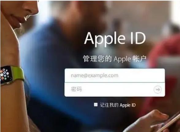 苹果id怎么注册?Apple ID最新申请图文教程-划界MBA
